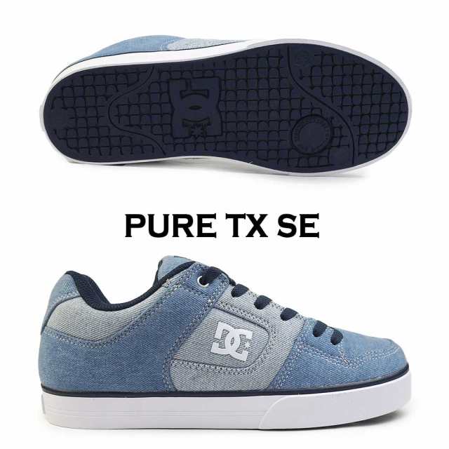 DC スニーカー メンズ ピュア TX SE DM241020 レディース DC SHOES PURE TX SEの通販はau PAY マーケット -  マイスキップ | au PAY マーケット－通販サイト