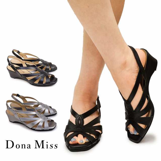 ドナミス サンダル レディース 5548 きれいめ バックストラップ レザー 本革 日本製 Dona Missの通販は