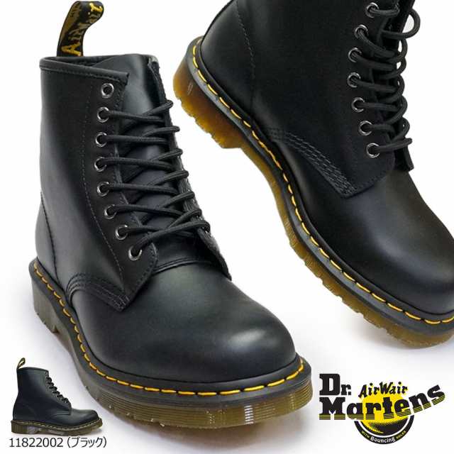 Dr.Martens 1460 NAPPA 8 ホール ブーツ 11822002購入時の金額¥29800