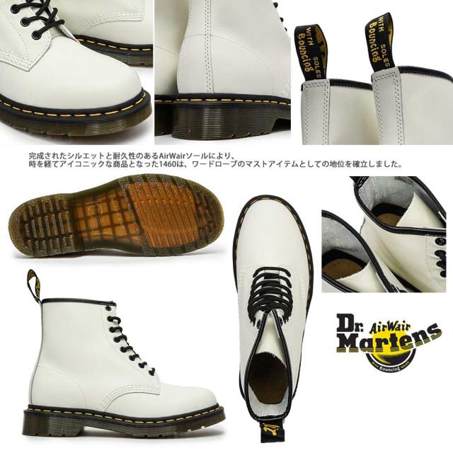 ドクターマーチン1460 8ホールブーツ レザー レディース メンズ イエロースティッチ Dr.Martens 1460 share_fashion ドクターマーチン1460 8ホールブーツ レザー レディース メンズ