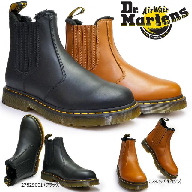ドクターマーチン 防水 メンズ レディース サイドゴアブーツ 2976 27829001 27829220 正規品 Dr.Martens BLIZZARD WP 2976 share_fashion ドクターマーチン 防水 メンズ レディース サイドゴアブーツ 2976