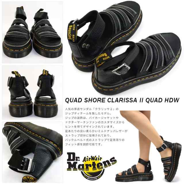 ドクターマーチン サンダル レディース CLARISSA II QUAD HDW クラリッサ2 厚底 レザー ストラップ ジップ 正規品 Dr. Martens share_fashionの通販はau PAY マーケット - マイスキップ | au PAY マーケット－通販サイト