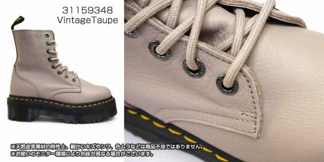 ドクターマーチン 厚底 ブーツ ジェイドンIII PISA トープ 8ホール レディース プラットフォーム 本革 Dr.Martens QUAD  RETRO JADON III｜au PAY マーケット