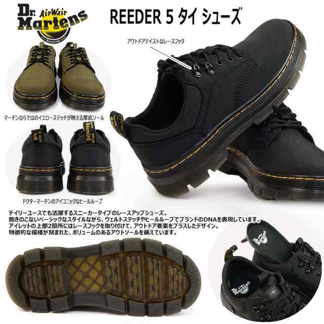 ドクターマーチン スニーカー メンズ レディース REEDER 5 タイ シューズ リーダー 厚底 カジュアルシューズ 靴 ローカット Dr. MARTENS sの通販はau PAY マーケット - マイスキップ | au PAY マーケット－通販サイト