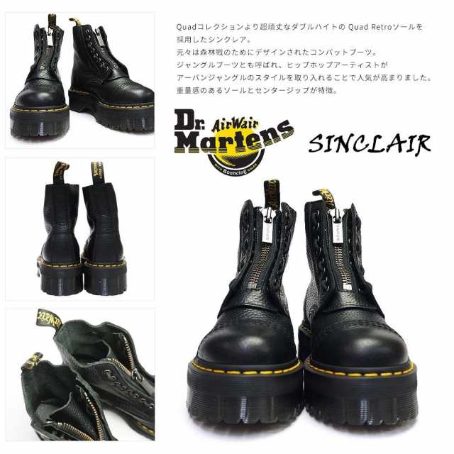 ドクターマーチン シンクレア SINCLAIR レディース ブーツ センタージップ レースアップ プラットフォーム 厚底 ショート  Dr.MARTENS｜au PAY マーケット