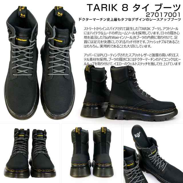 ドクターマーチン ブーツ メンズ 厚底 8ホール タリック TARIK カジュアル 国内正規品 Dr.MARTENS TARIK 8 タイ ブーツ  share_fashionの通販はau PAY マーケット - マイスキップ | au PAY マーケット－通販サイト