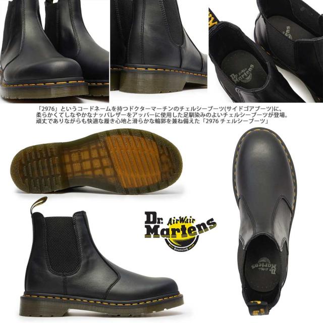 ドクターマーチン チェルシーブーツ 2976 NAPPA ユニセックス レディース メンズ ショート サイドゴア 正規品 Dr.Martens 2976 share_fashionの通販は