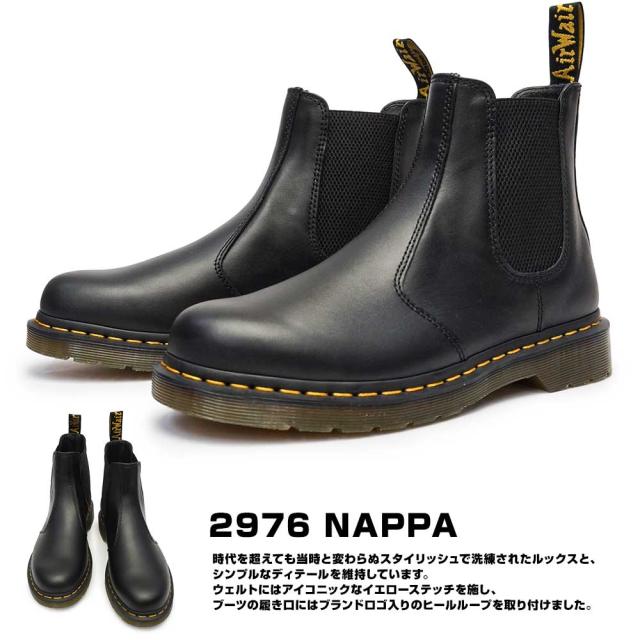 ドクターマーチン チェルシーブーツ 2976 NAPPA ユニセックス レディース メンズ ショート サイドゴア 正規品 Dr.Martens 2976 share_fashionの通販は