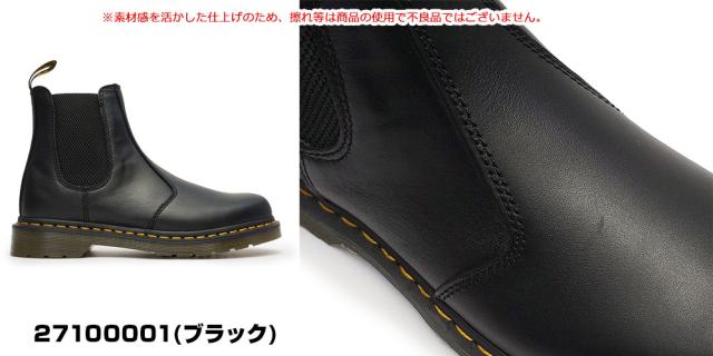 ドクターマーチン チェルシーブーツ 2976 NAPPA ユニセックス レディース メンズ ショート サイドゴア 正規品 Dr.Martens 2976 share_fashionの通販は