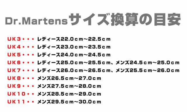 ドクターマーチン サンダル グリフォン 15695001 メンズ レディース