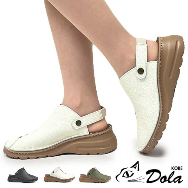 Dola 靴 レディース サンダル 0314 2WAY 超軽量 本革 幅広 日本製 Dola