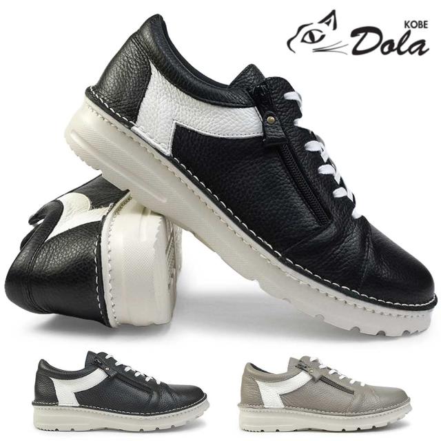 ドラ スニーカー メンズ 7298M 撥水加工 レザー 本革 軽量 日本製 4E Dola の通販は 13,039円