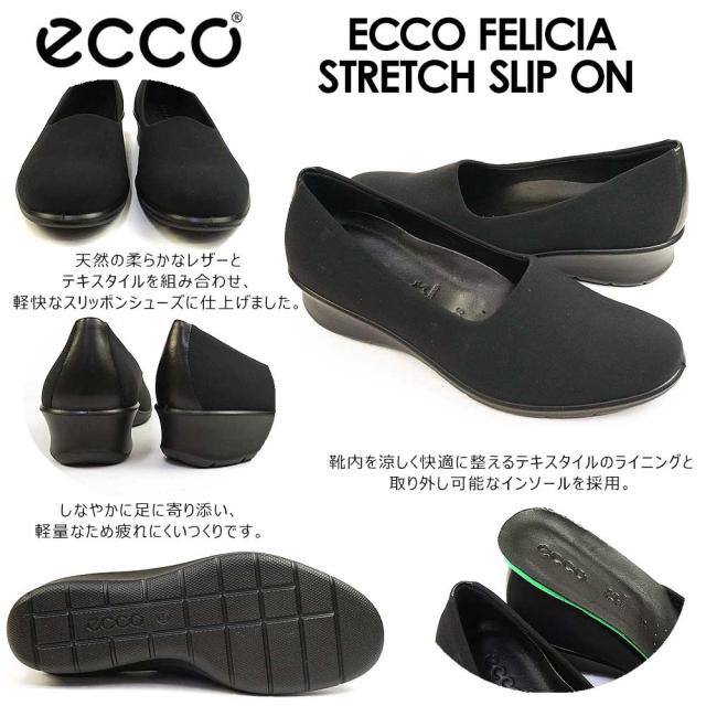 あ様 楽天市場】エコー レディース スリッポン 217043 軽量 エコー