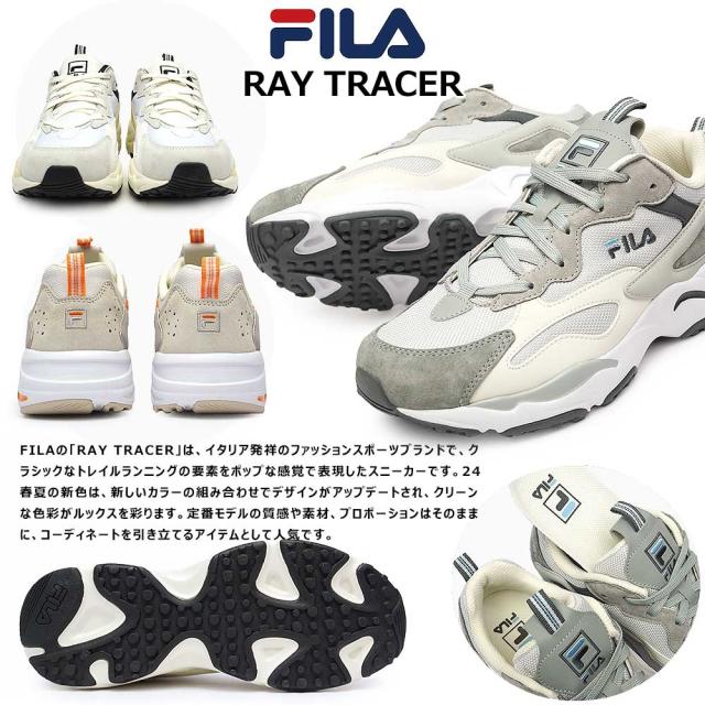 フィラ スニーカー レディース レイトレイサー WSS24030 厚底
