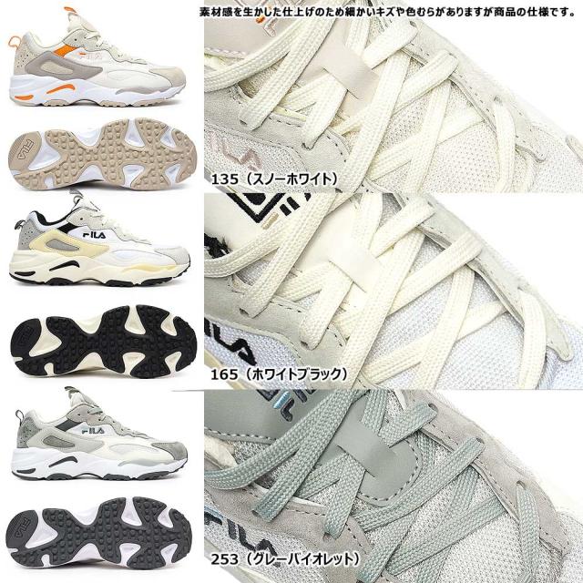 FILA フィラ 厚底 ファー 緑 韓国 ダッドスニーカー スニーカー FILA - FILA 緑スニーカー OAKMONT TR シューズ BTSテテ着用