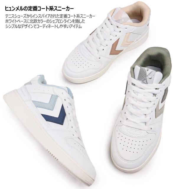 ヒュンメル スニーカー レディース 222816 ローカット ST.POWER PLAY