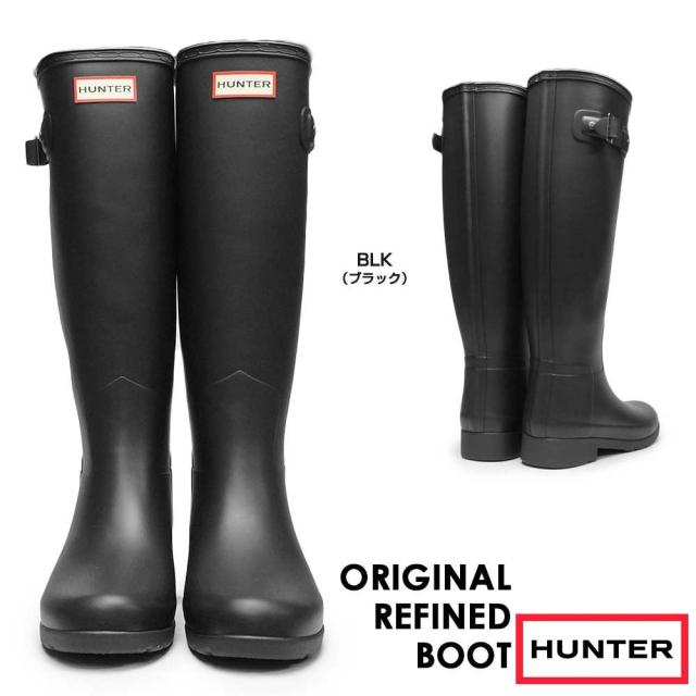 美品【25.0】 HUNTER ハンター ブラック 長靴・レインブーツ HUNTER ハンター レインブーツ 長靴 ブーツ レディース 完全防水