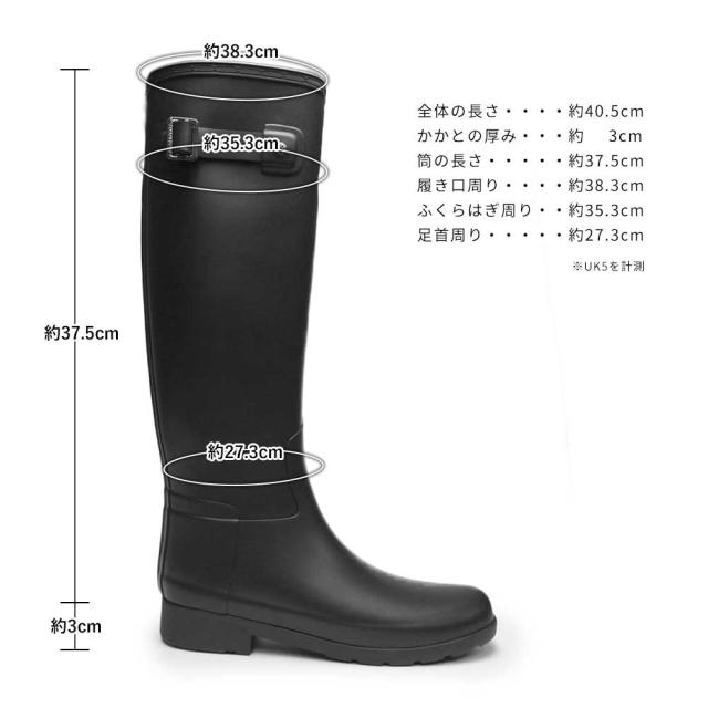 ハンター 長靴 レディース WFT2200RMA オリジナル リファインド