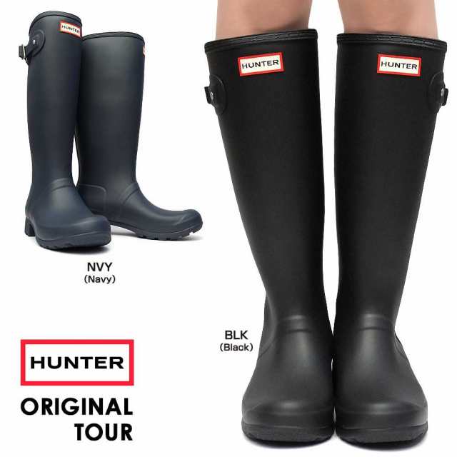 HUNTER レインブーツ ロング ネイビー