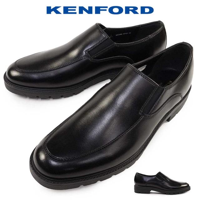 ケンフォード 靴 スリッポン サイドゴア KP25 ビジネスシューズ メンズ 本革 ドレス カジュアル KENFORD