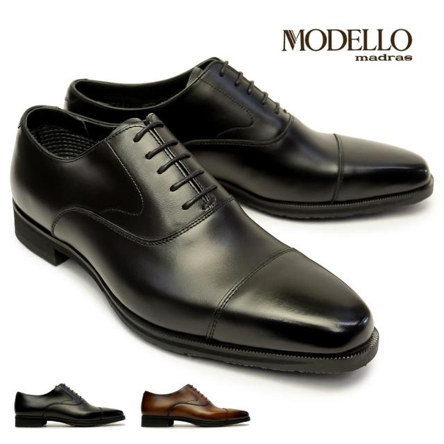 マドラスモデロ 靴 メンズ 防水 ビジネスシューズ DM2801G ストレートチップ 内羽根 本革 ゴアテックス 紳士靴 日本製 madras MODELLO made in JAPAN