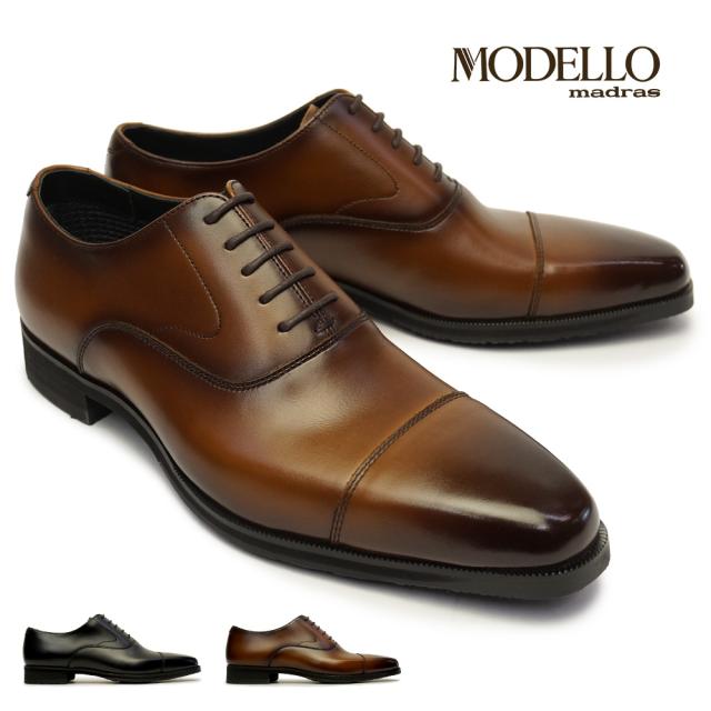 マドラス madras MODELLO マドラス モデロ 新品 三越伊勢丹取扱 冠婚葬祭 ストレートチップ レザービジネスシューズ DM5124黒 25.5▲032▼bus3997c モデロ（madras MODELLO）&frasl;独自開発ソールで『圧倒的』 歩き