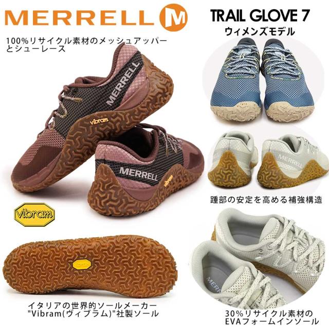 美品⭐メレル　ベアフットシューズ　トレーニング　25　ピンク　ブラック 楽天市場】メレル ベアフットの通販