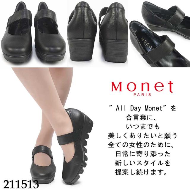 25秋冬新作】 モネ 靴 レディース パンプス 211513 ベルトパンプス