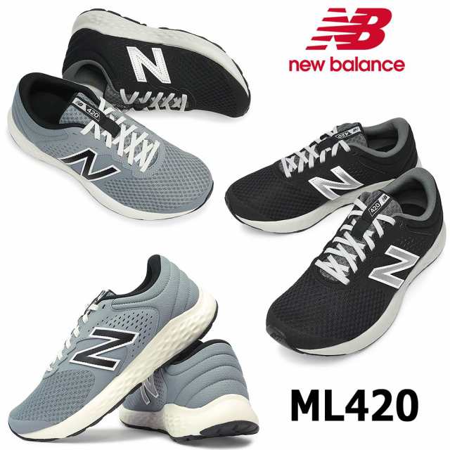 Ml420 store new balance