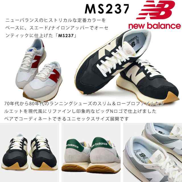 ニューバランス メンズレディース ユニセックス MS237 ニューバランス メンズレディース ユニセックス MS237
