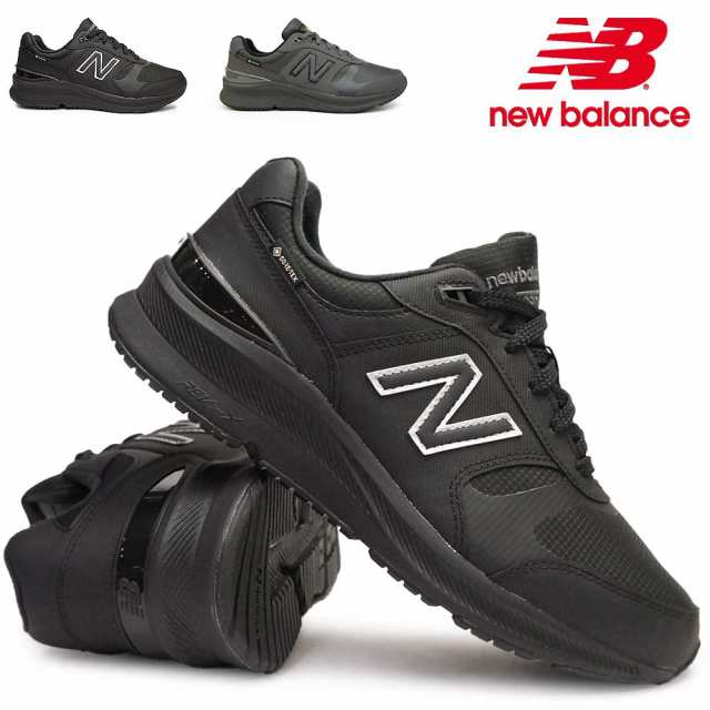 NEW BALANCE MW880G B5 BLACK GORE-TEX