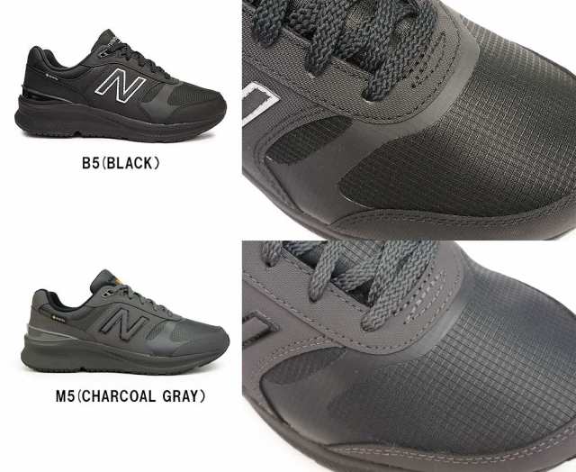 NEW BALANCE MW880G B5 BLACK GORE-TEX