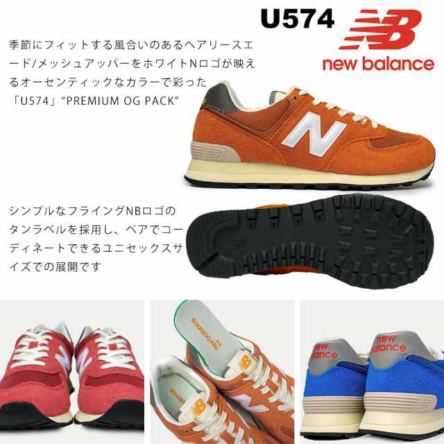 ニューバランス new balance メンズ レディース ライフスタイルスニースニーカー