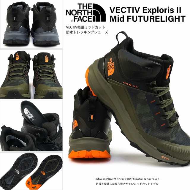 ザ ノースフェイス スニーカー 防水 NF02321 メンズ トレッキングシューズ ミッドカット 軽量 ハイキング THE NORTH FACE  VECTIV Explori｜au PAY マーケット