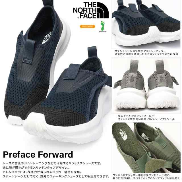 ザ ノースフェイス シューズ メンズ NF52204 プレフェス フォワード レディース メッシュ ペア お揃い THE NORTH FACE  Preface Forwardの通販はau PAY マーケット - マイスキップ | au PAY マーケット－通販サイト