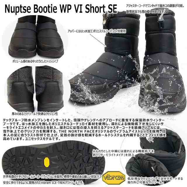 ノースフェイス スノーブーツ K Nuptse Bootie WP 18cm - ブーツ