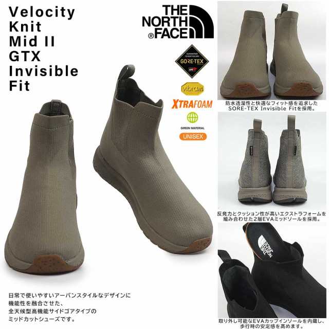 THE NORTH FACE｜ベロシティ ニット ミッド II ゴアテックス