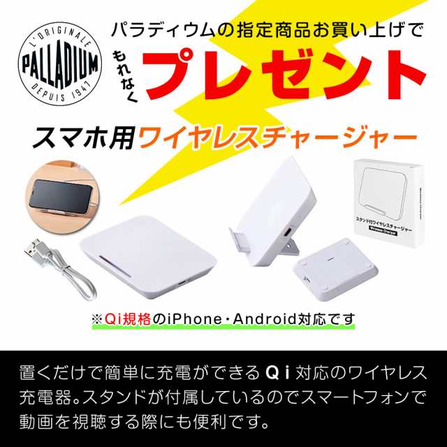 【スマホQi充電器プレゼント】パラディウム メンズ ローカット シューズ 78726 パラトルーパー OX LTH WP＋ PALLADIUM PALLATROOPER OX L