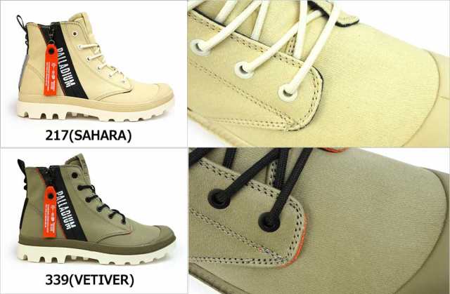 パラディウム スニーカー ハイカット 78725 パンパ ハイ アウトジップ メンズ レディース PALLADIUM PAMPA HI OUTJIP  OVERLAB｜au PAY マーケット