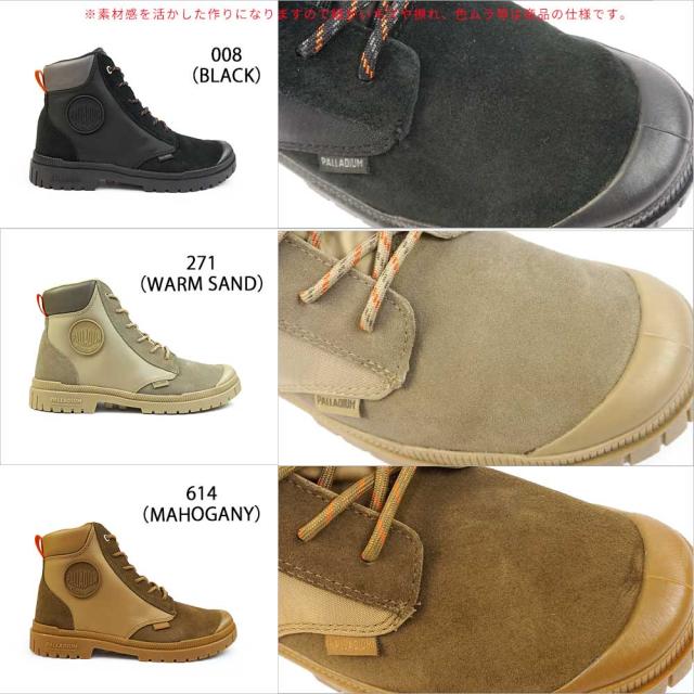 パラディウム 防水 ブーツ メンズ 78852 SP20 SC WPN レディース