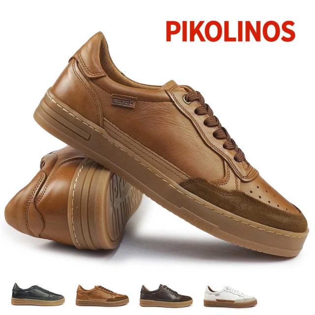 ピコリノス 靴 メンズ スニーカー ハティバ PK-124 M1K-6383C1 PIKOLINOS XATIVA