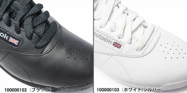 リーボック フリースタイル ハイ レディース スニーカー クラシック ハイカット レザー Reebok FREE STYLE HIの通販はau PAY  マーケット - マイスキップ | au PAY マーケット－通販サイト