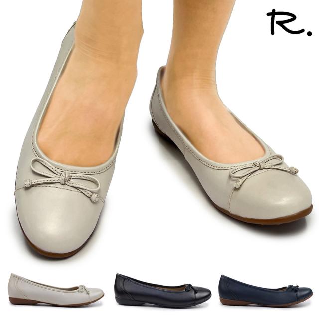 R.（アールドット） byリーガル レディース フラットシューズ S02C バレエシューズ レザー 本革 軽量 R.