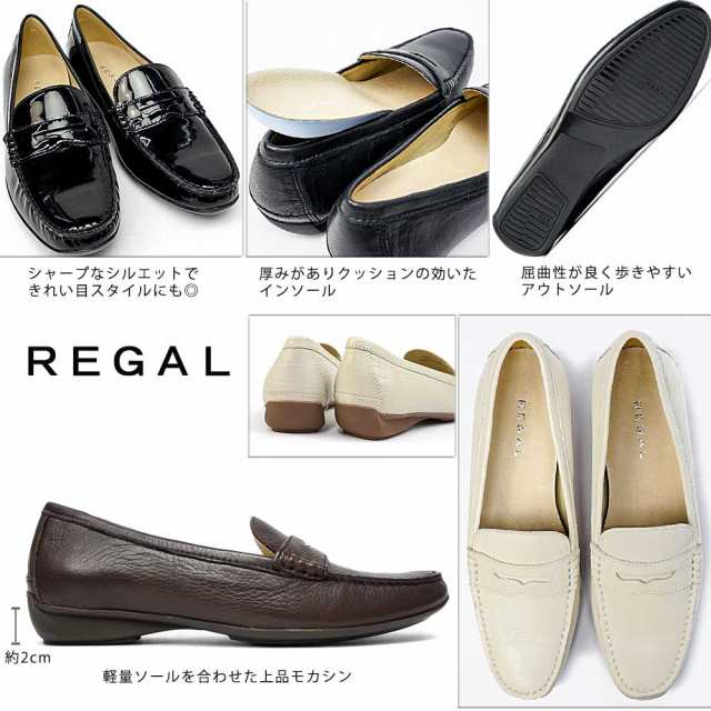 リーガル レディース モカシン F26J レザー カジュアル パンプス ローファー ローヒール REGAL ｜au PAY マーケット