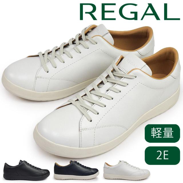 【25秋冬新作】 リーガル スニーカー メンズ 白 レザー REGAL 幅広 軽量 カジュアル レースアップ シンプル 黒 紺REGAL