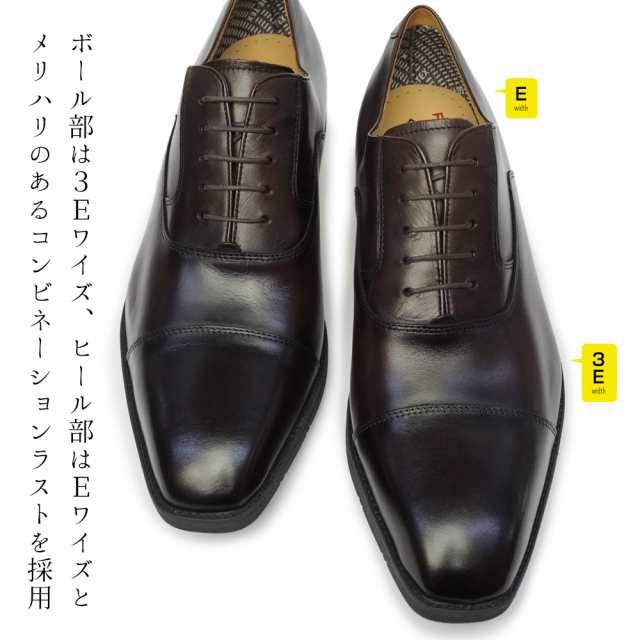 リーガル 防水 透湿 ストレートチップ 21BL 本革 内羽根