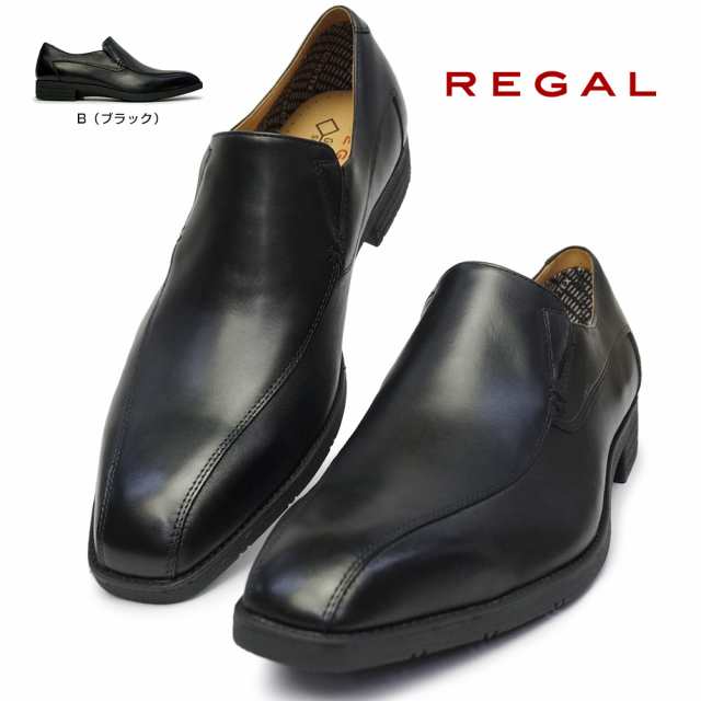 REGALリーガル 靴 22BL  REGAL GORE-TEX SURROUND