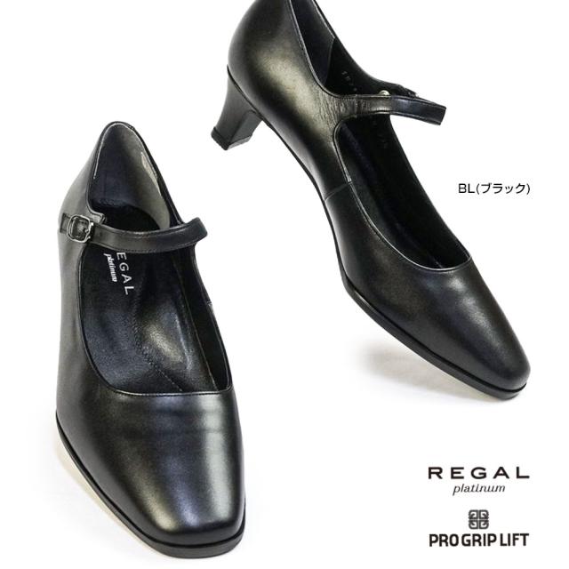 リーガル 靴 レディース F96N ストラップ パンプス ベーシック 牛革