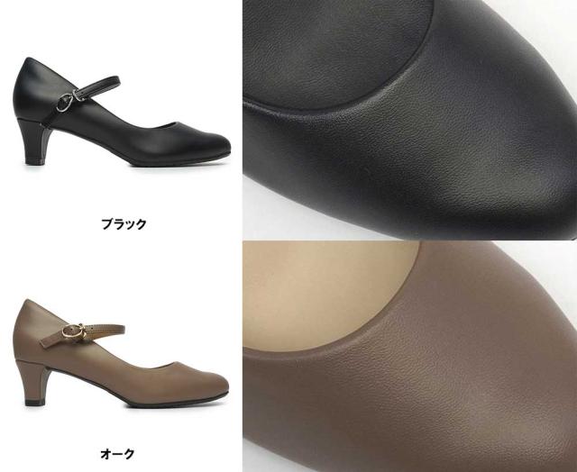 ohga コンビツイードパンプス　23.5 OHGA]ビジュー付きパンプス | KOBUNSHA SELECT SHOP | [OHGA