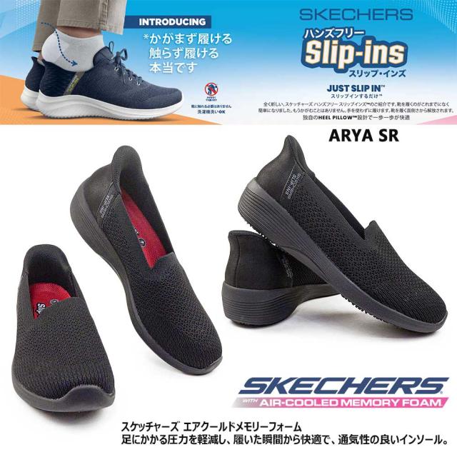 その他 TakoyakiGM 25秋冬新作】 スケッチャーズ レディース スニーカー 108304 スリップ